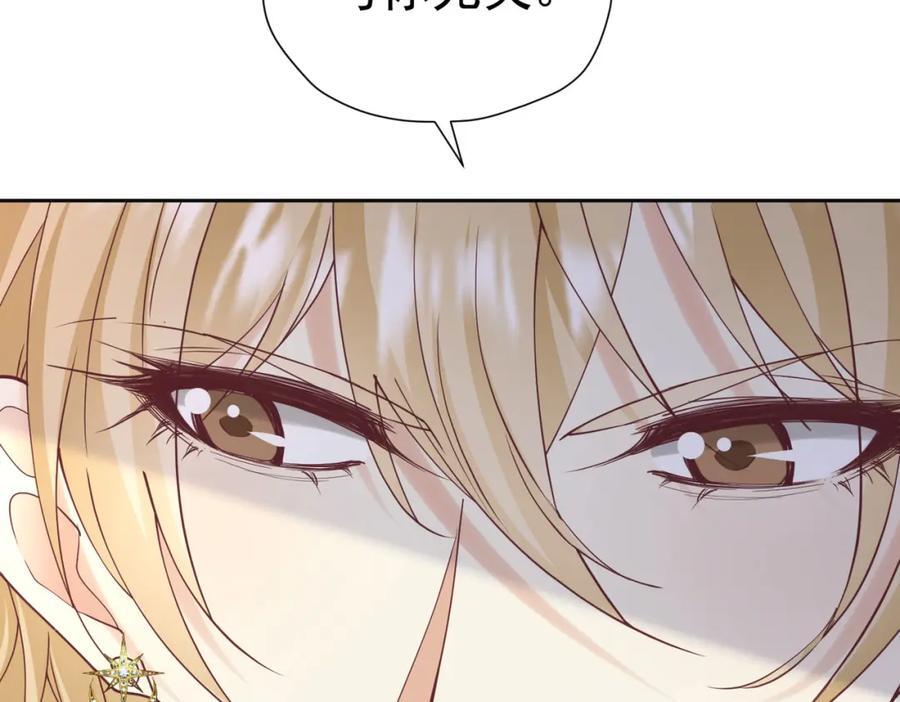 第84话 在我心里她最重要99