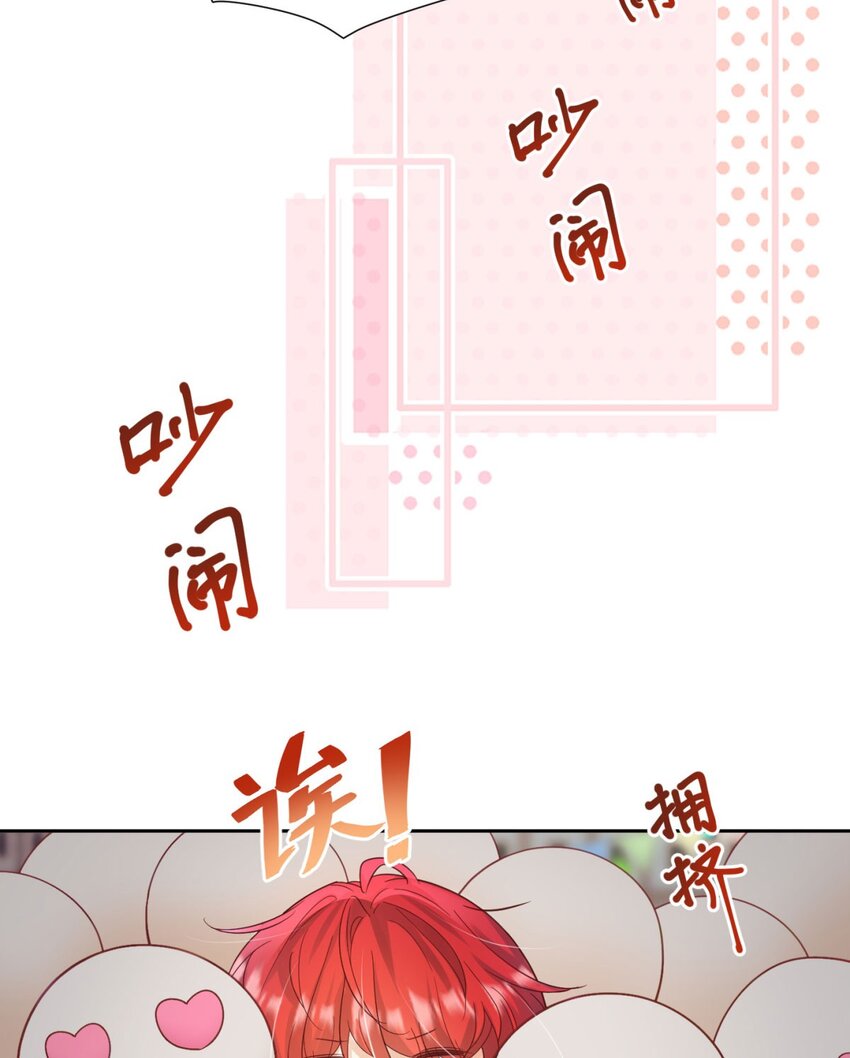 第16话 还以为她对我是真心的41
