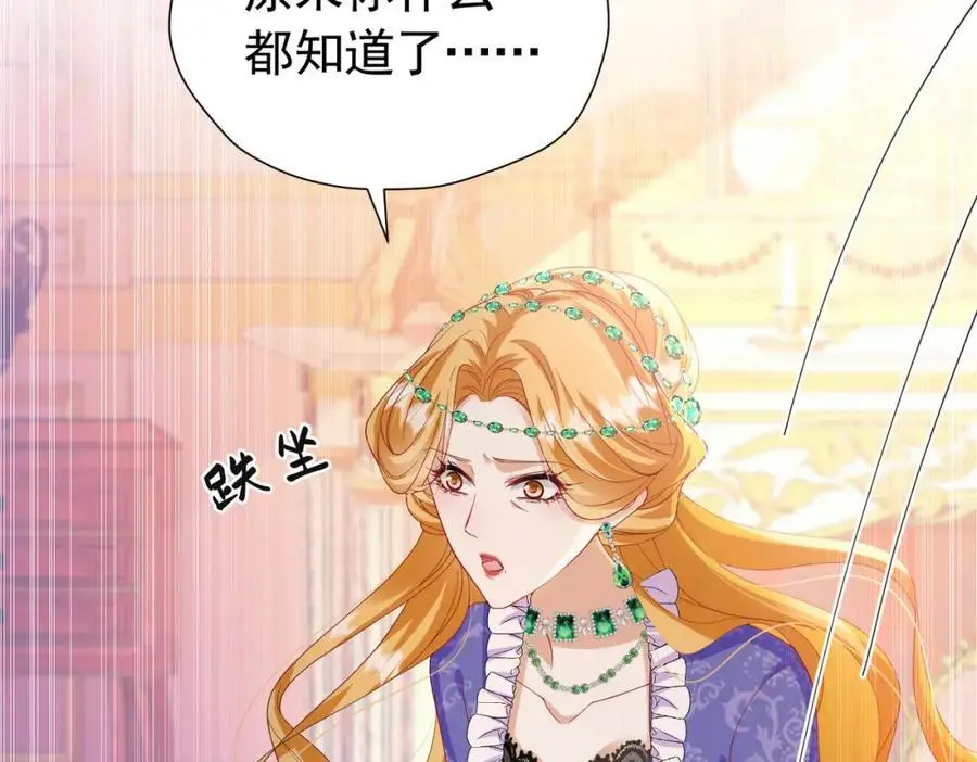 第94话 我一定要救出母亲1