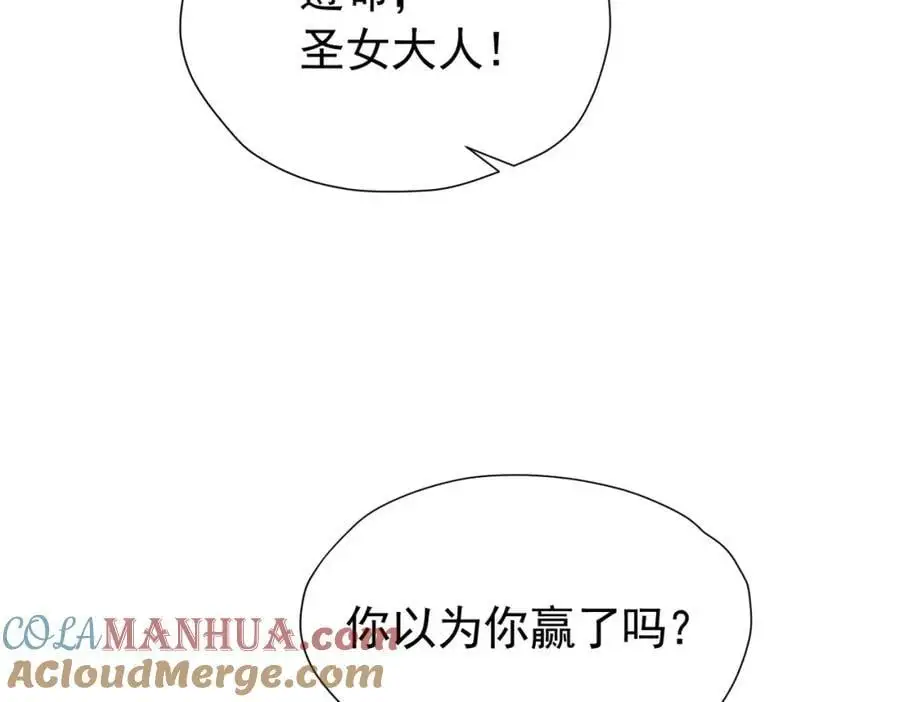 第93话 他根本不是我的儿子64