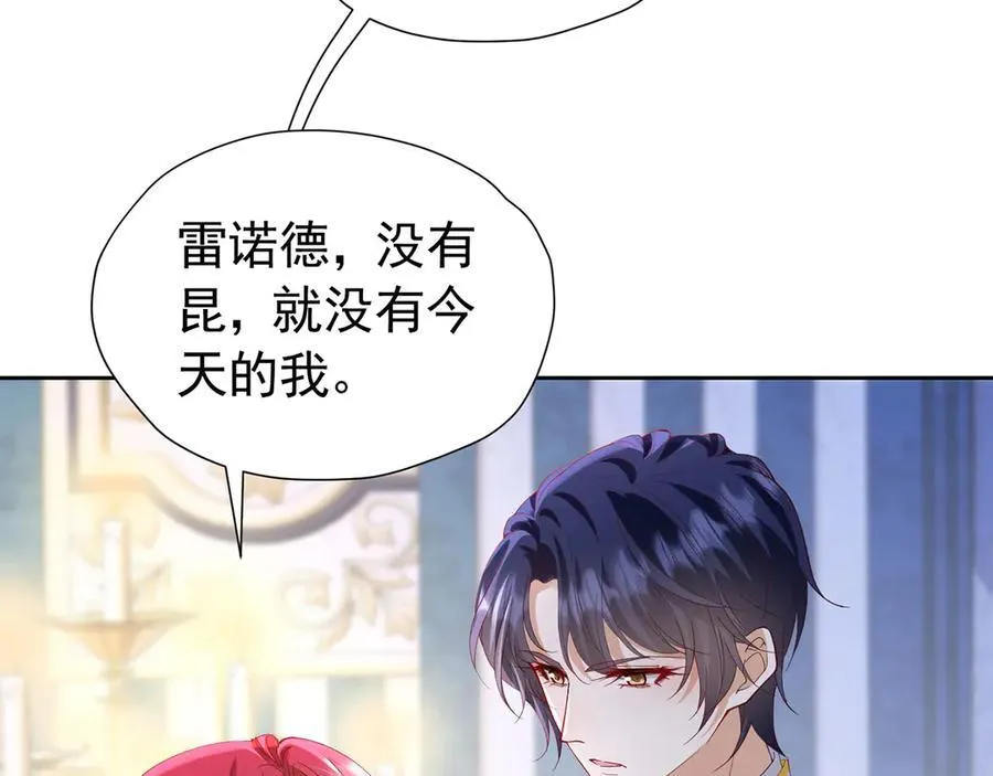 第102话 放弃昆？57