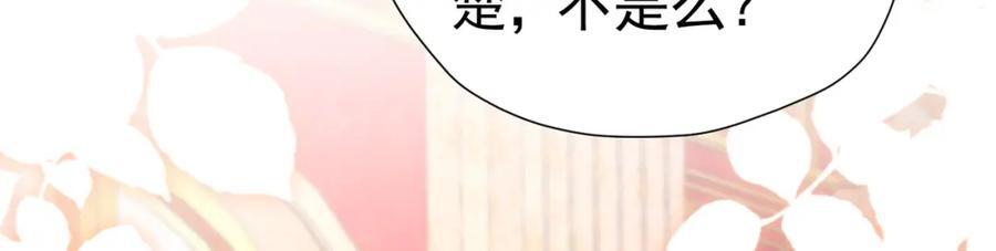 第86话 我绝不会坐以待毙14