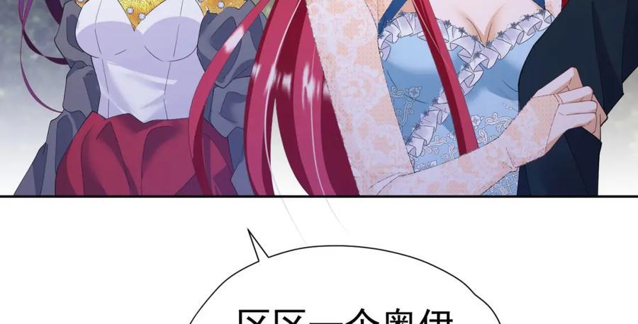 第84话 在我心里她最重要74