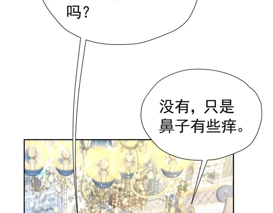 第78话 无法避免的浩劫69