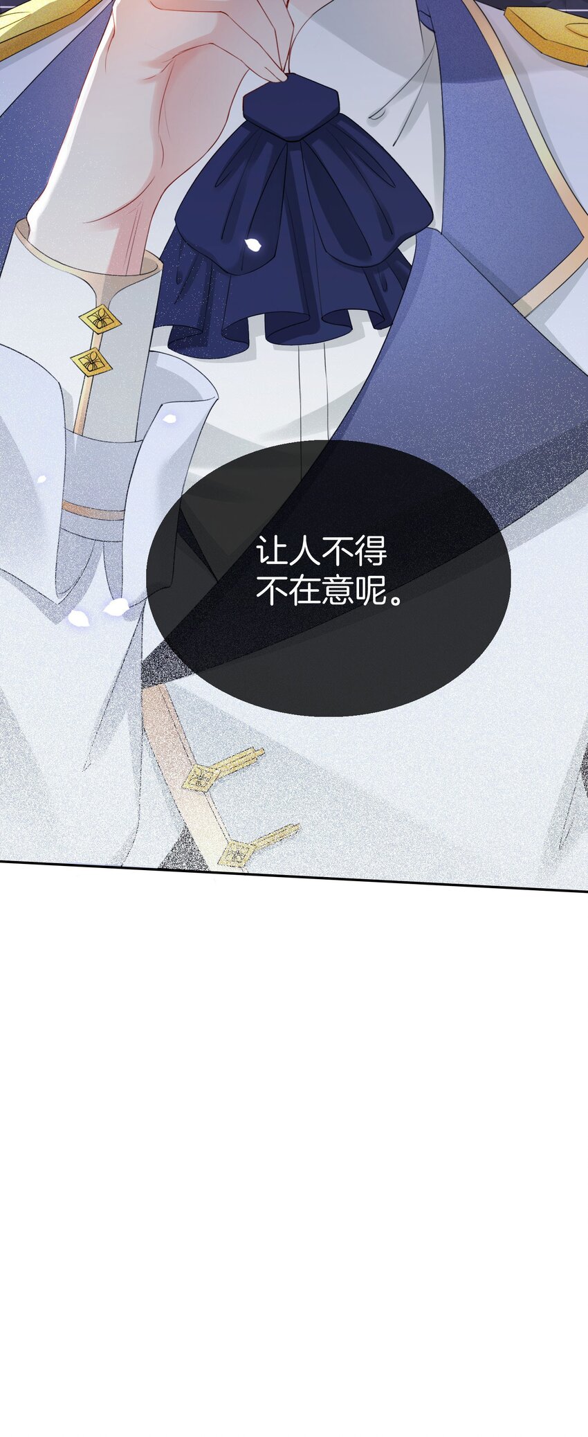 第9话 你要答应我一件事4