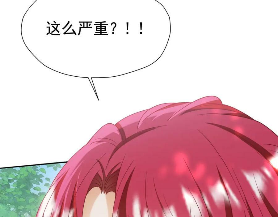 第72话 我不喜欢你欣赏别人158