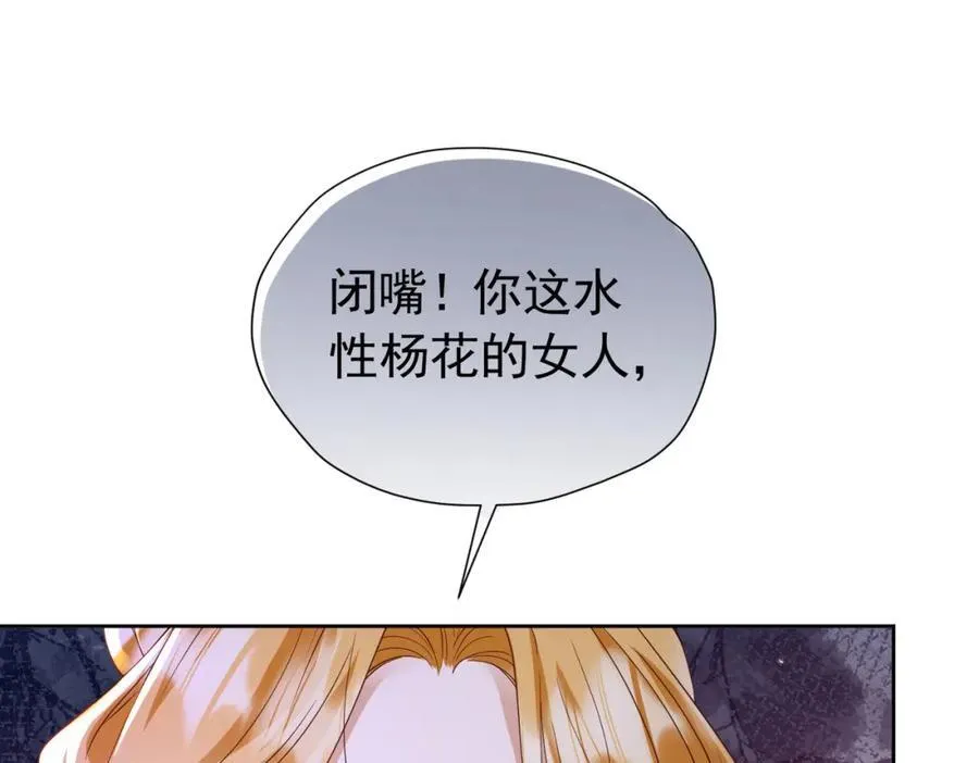 第97话 这次换我守护你46