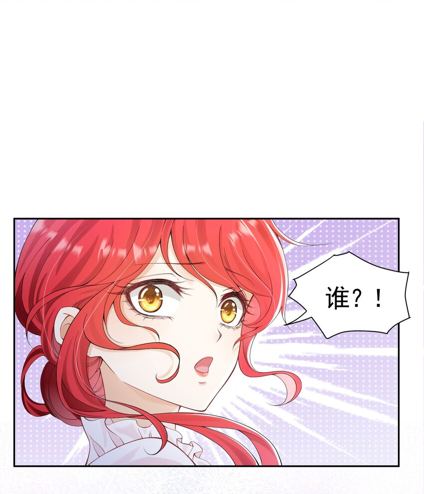 第13话 我绝不会丢下你一个人88