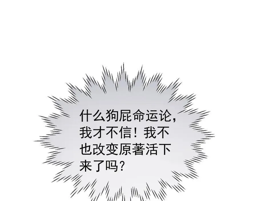 第99话 昆最后的守护66