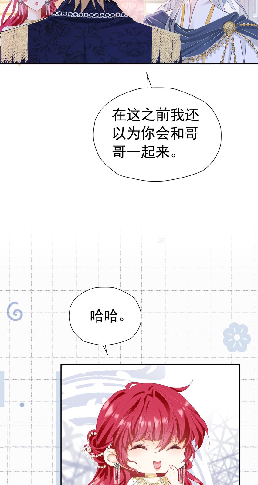 第24话 我想与你跳第一支舞70