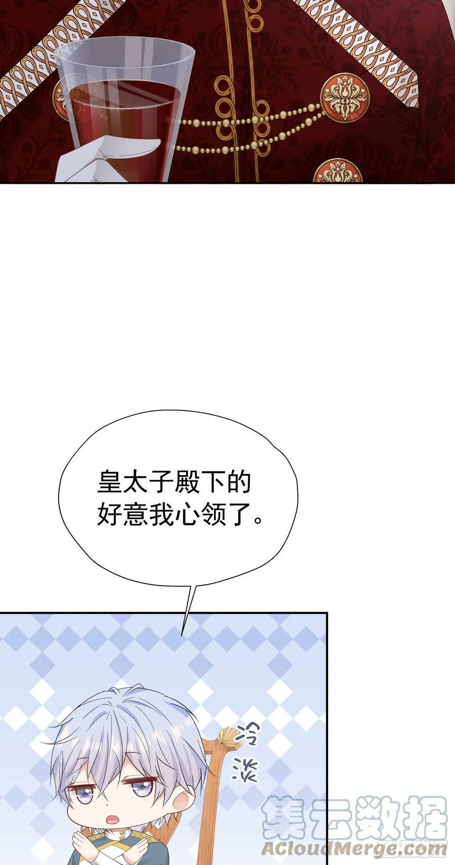 第65话 只要你心里有我30