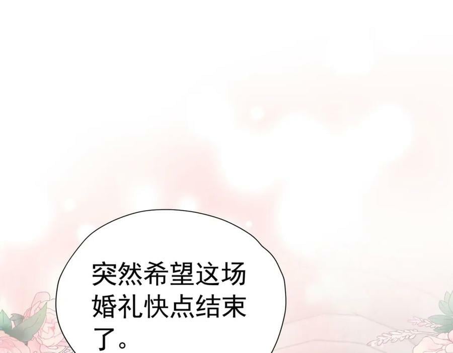 第75话 除非你现在吻我27