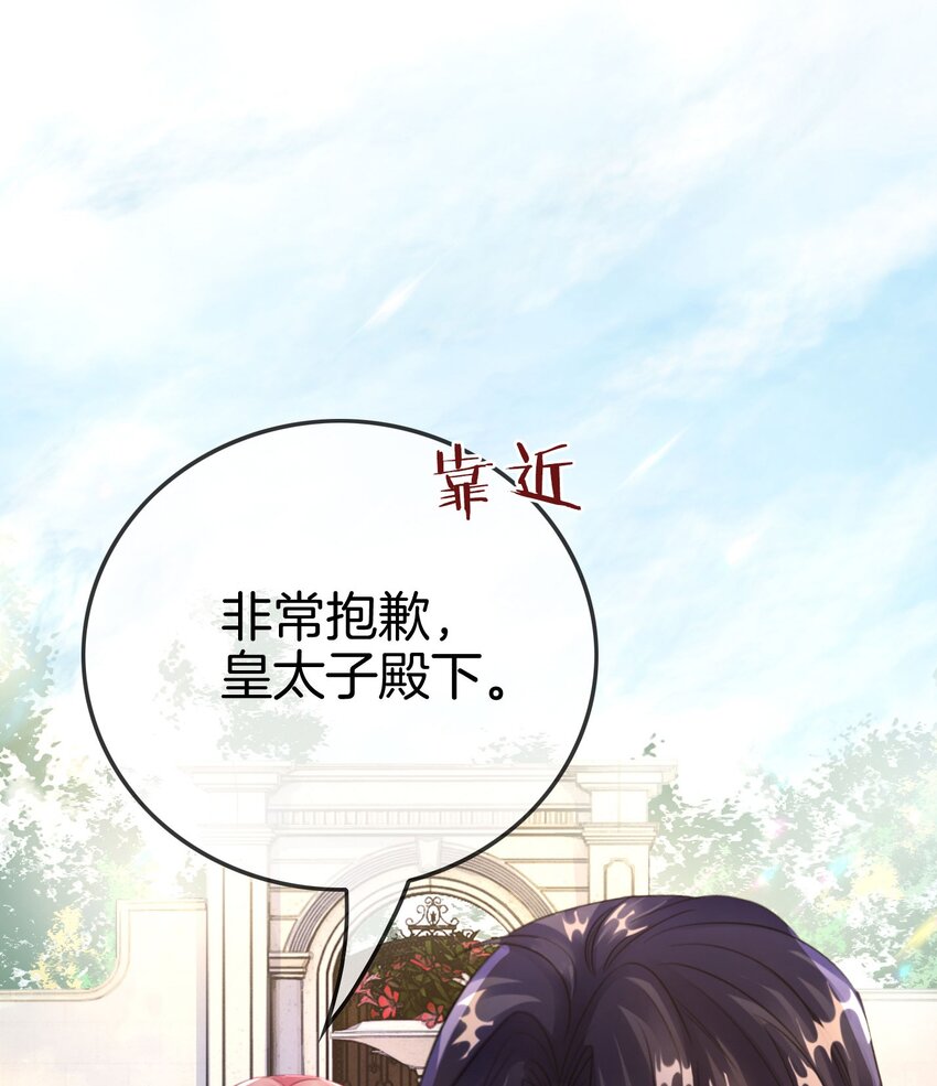 第6话 有个人会死！26