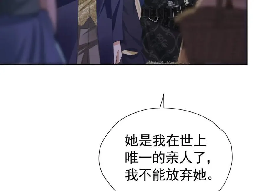 第97话 这次换我守护你35
