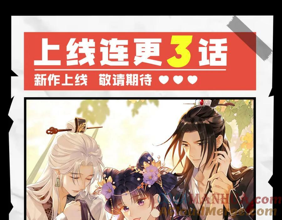 第81话 从今以后，只有我！144
