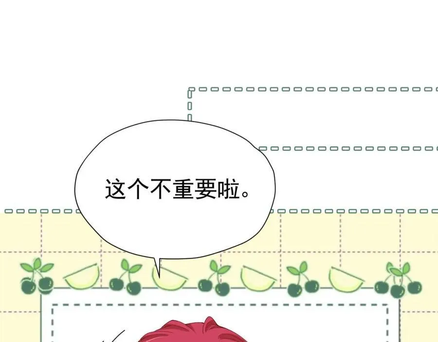 第96话 他必须自己找到答案73