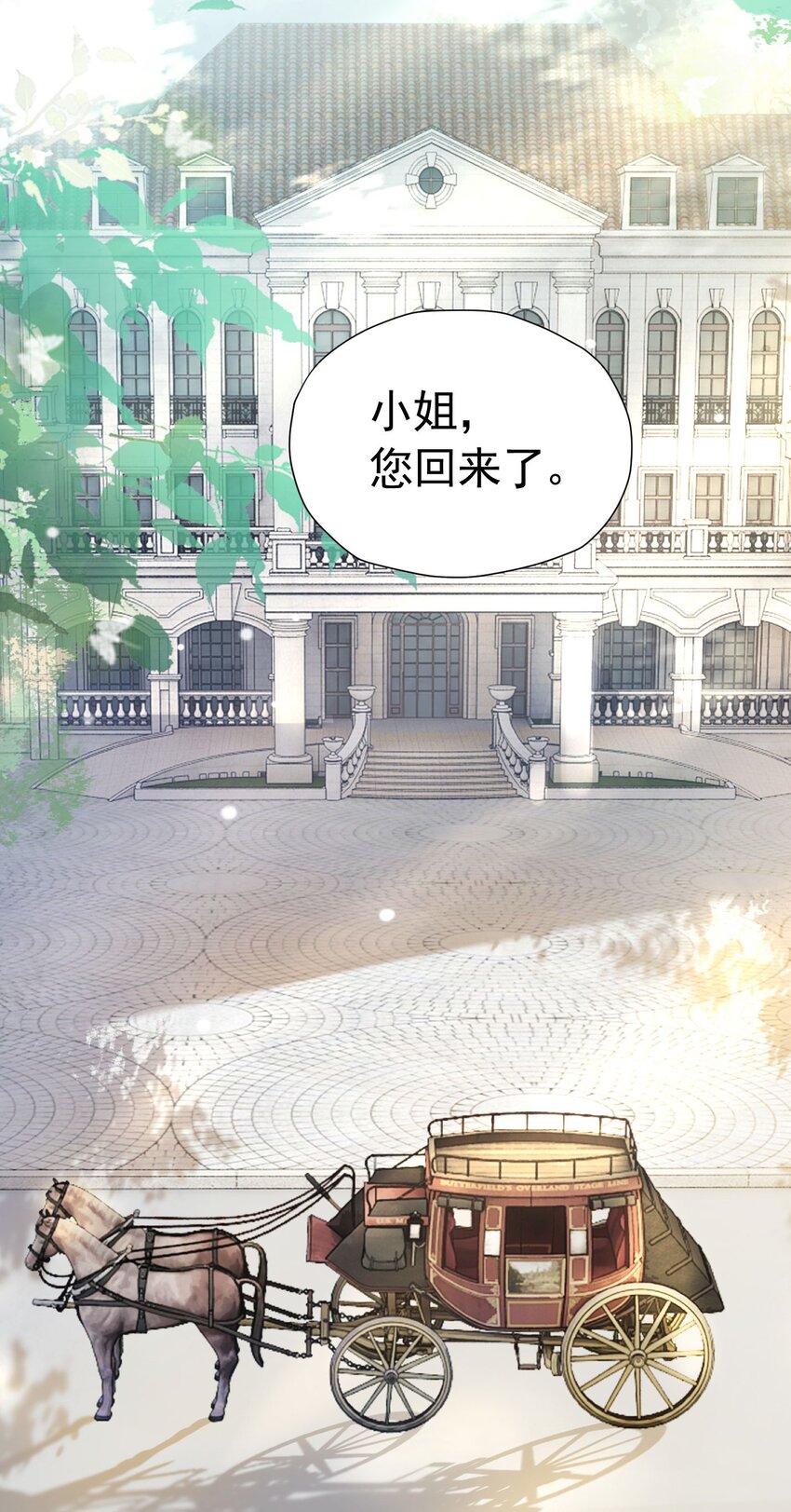 第41话 小野狼主动牵我的手了！45