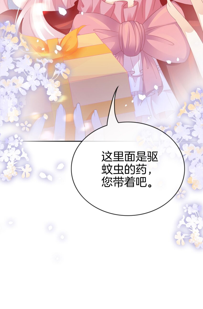第9话 你要答应我一件事38