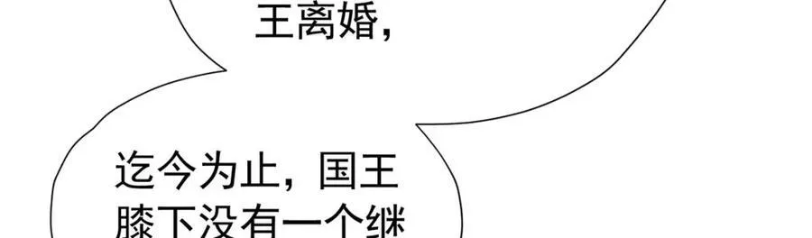 第96话 他必须自己找到答案50