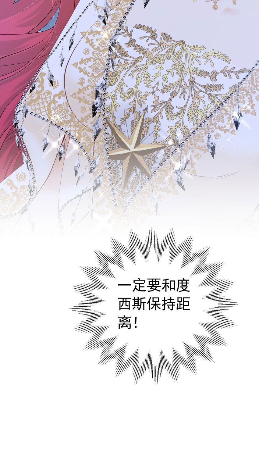 第25话 你喜欢什么类型？7