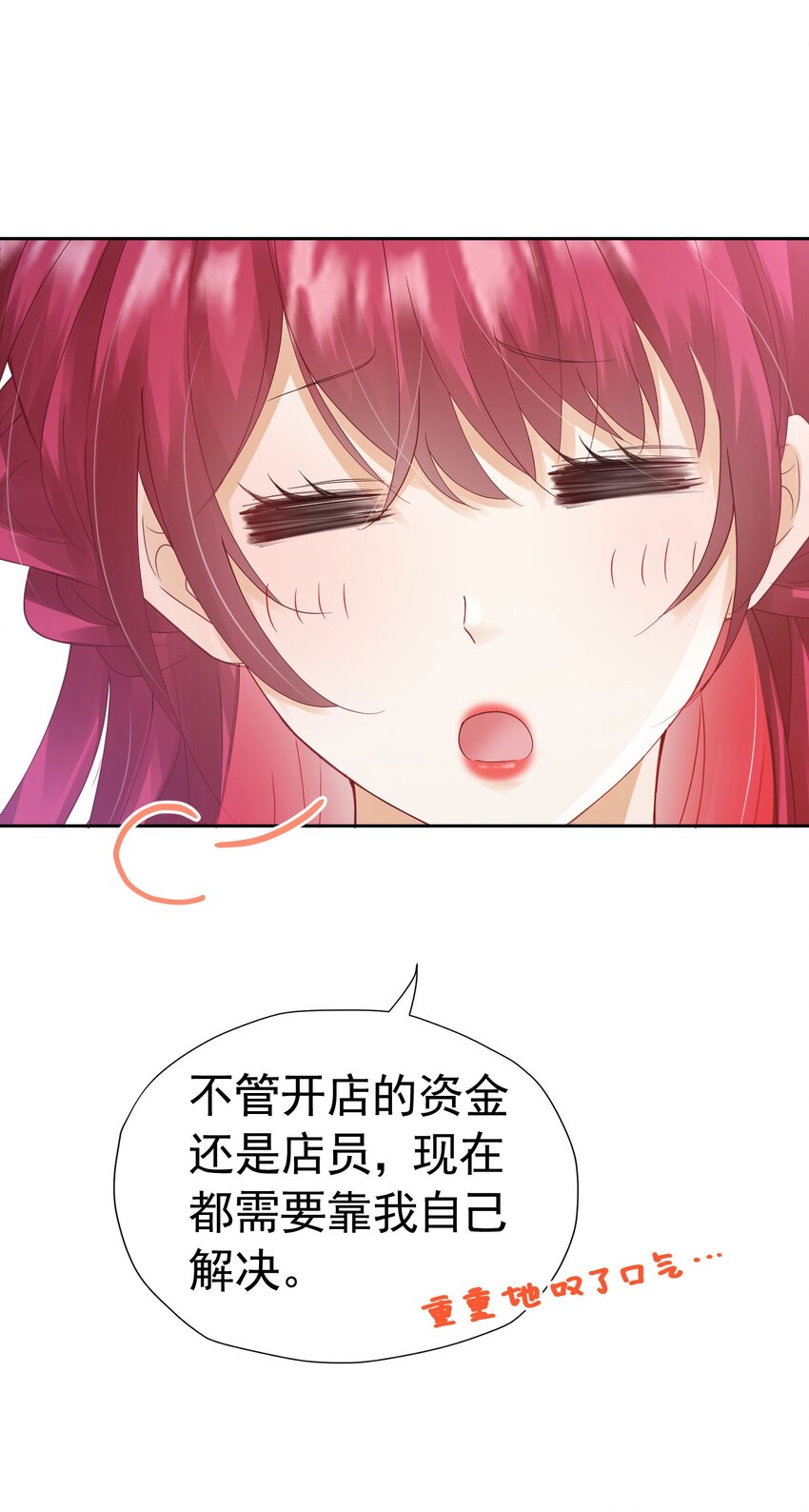 第31话 定金多少，我帮她付14