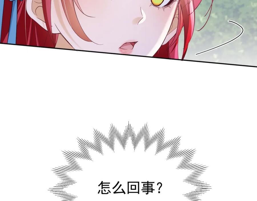 第84话 在我心里她最重要19