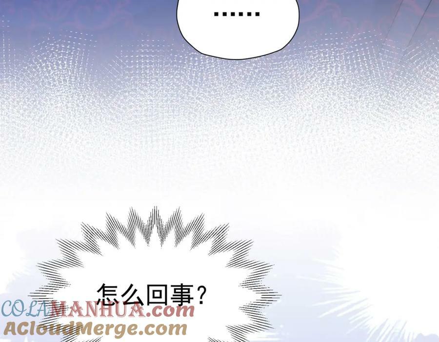 第75话 除非你现在吻我156