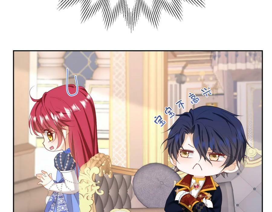 第76话 你会因我而死吗？！126