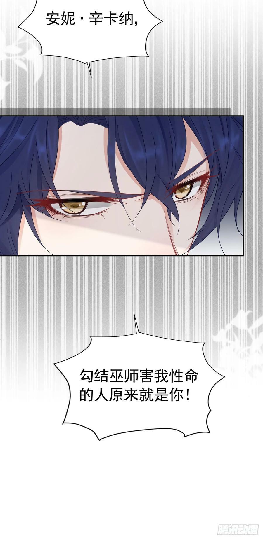 第68话 我想跟你并肩而战5
