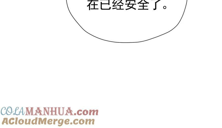 第75话 除非你现在吻我148