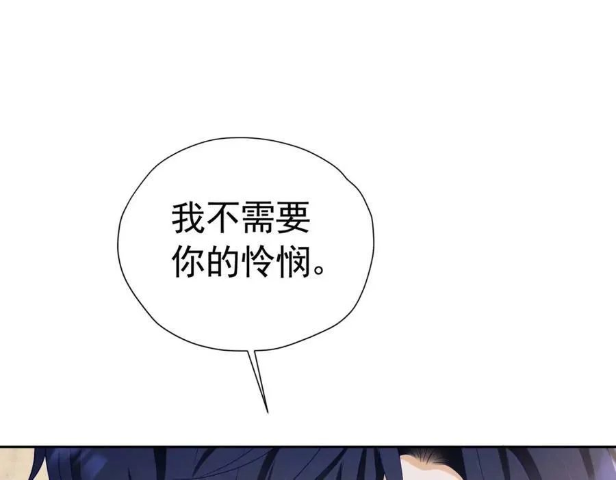 第74话 我要你成为我的人145