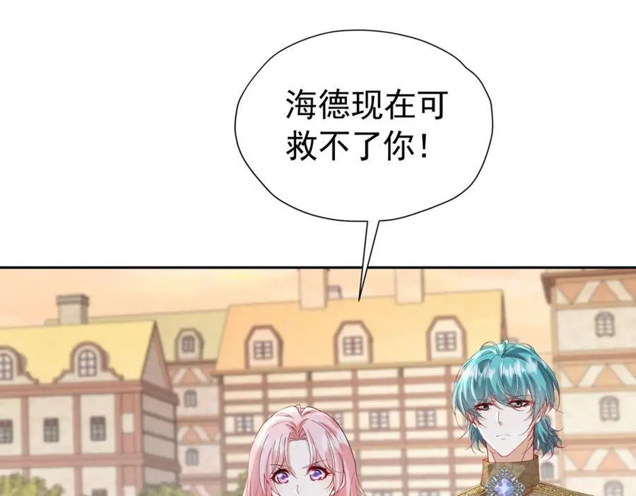 第98话 拉奥身世大白103
