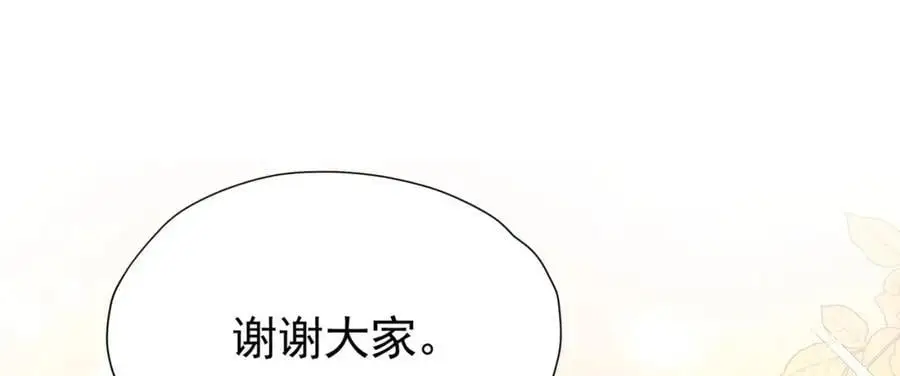 第93话 他根本不是我的儿子74