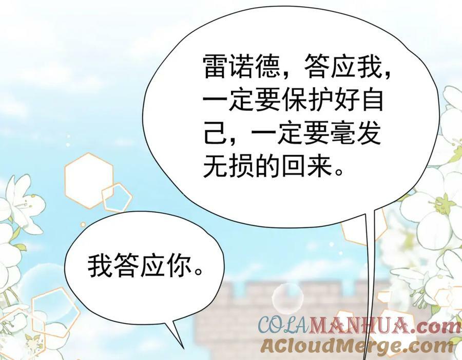 第78话 无法避免的浩劫4