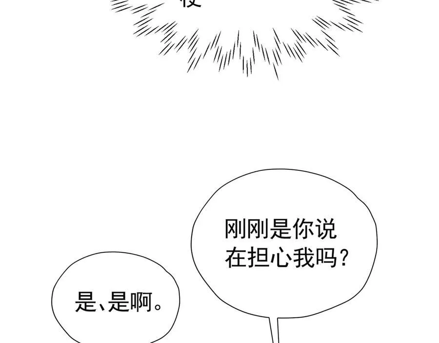 第100话 喜当妈了？49
