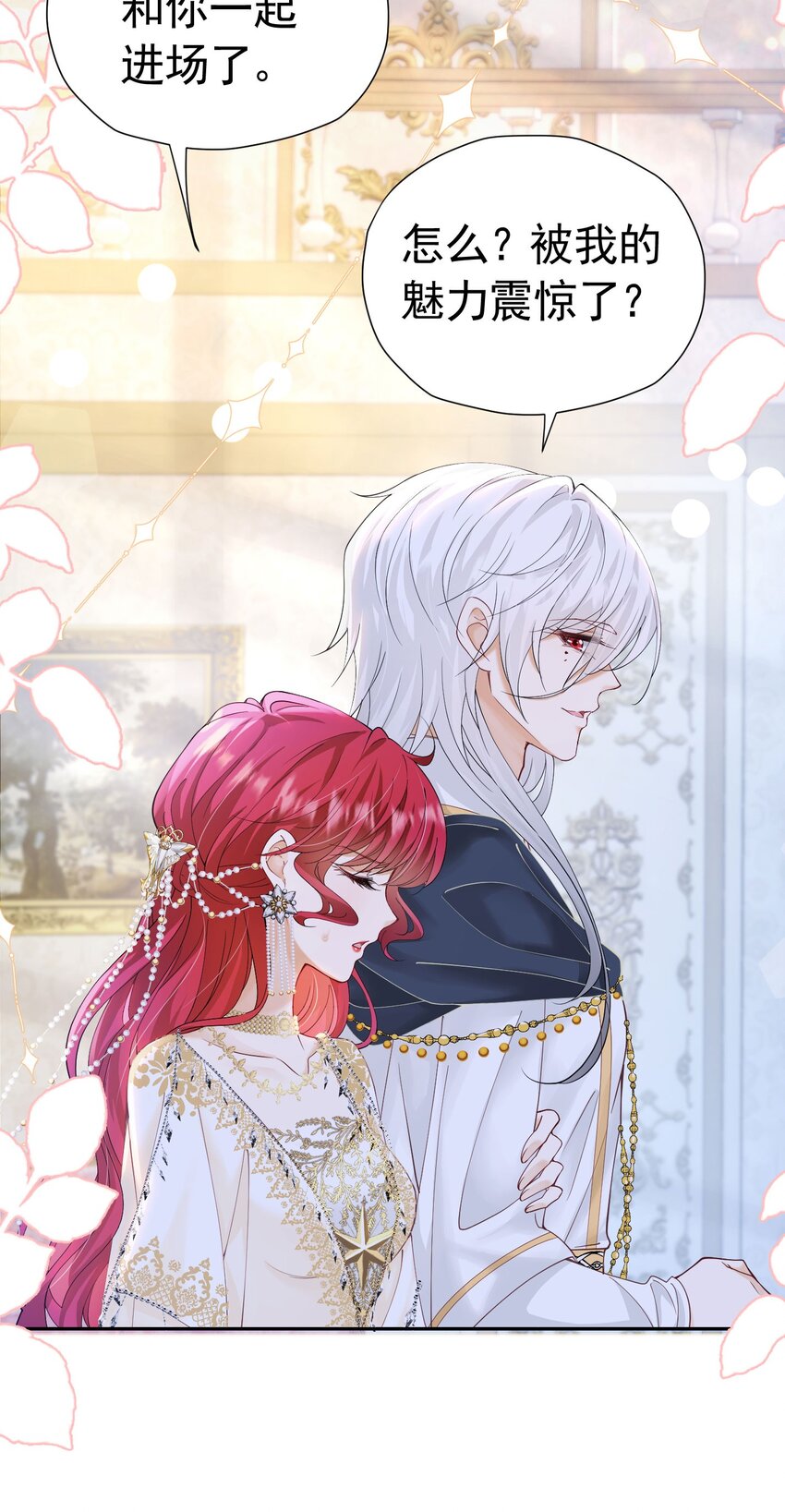 第24话 我想与你跳第一支舞58