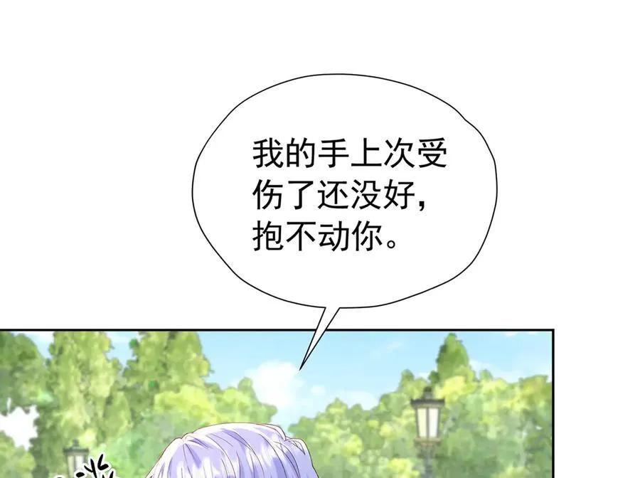 第101话 小雷是个大坏蛋73