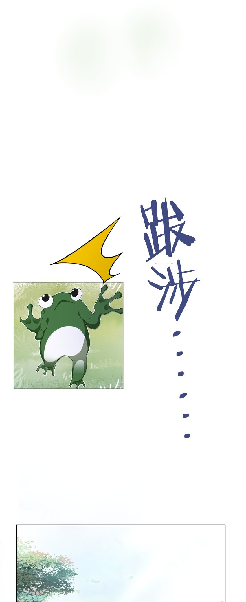 第12话 得赶紧让他上贼船61
