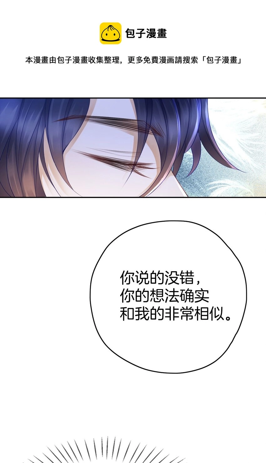 第8话 不然怎么吸引你的注意64