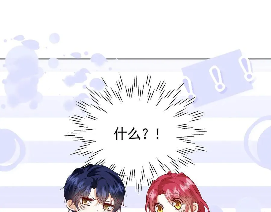 第100话 喜当妈了？55