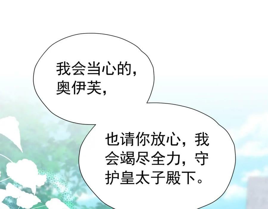 第78话 无法避免的浩劫25