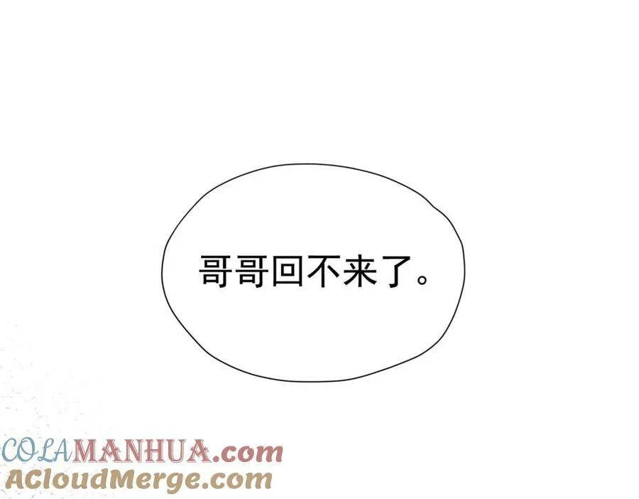 第80话 我不相信他会死12