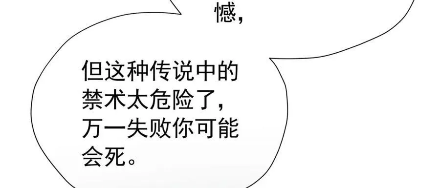 第99话 昆最后的守护89