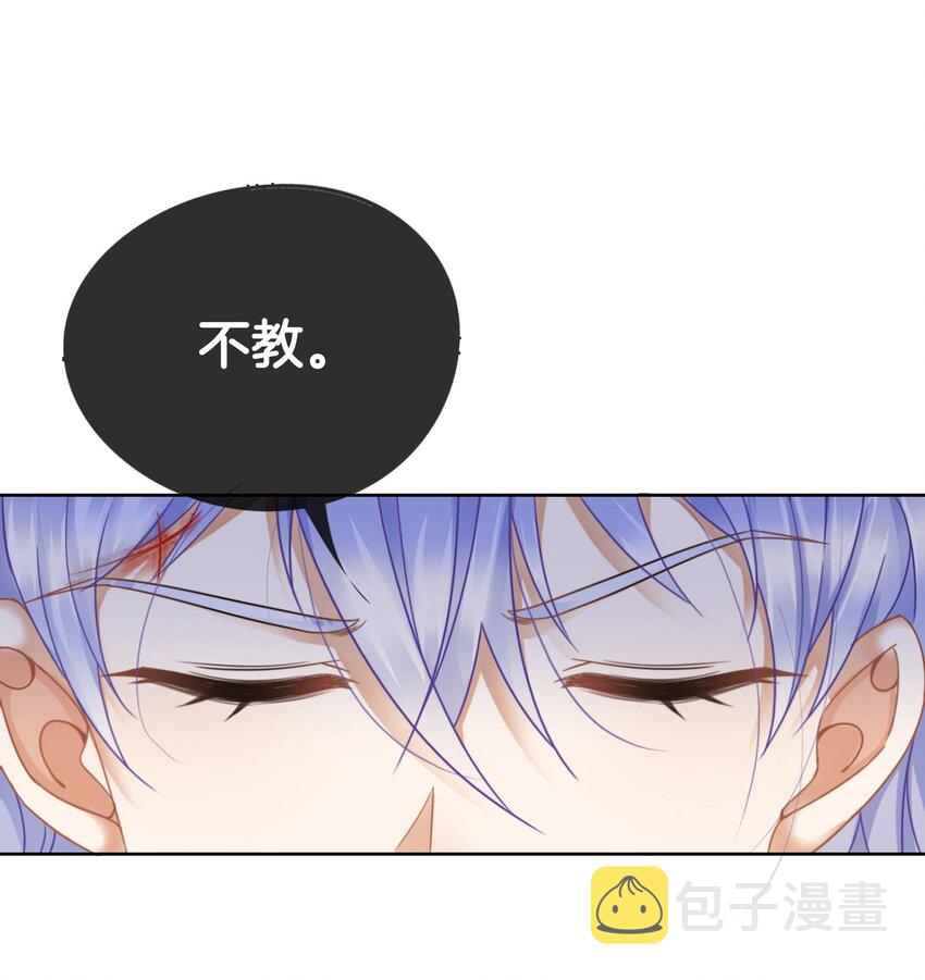 第10话 守护小野狼计划开始！7