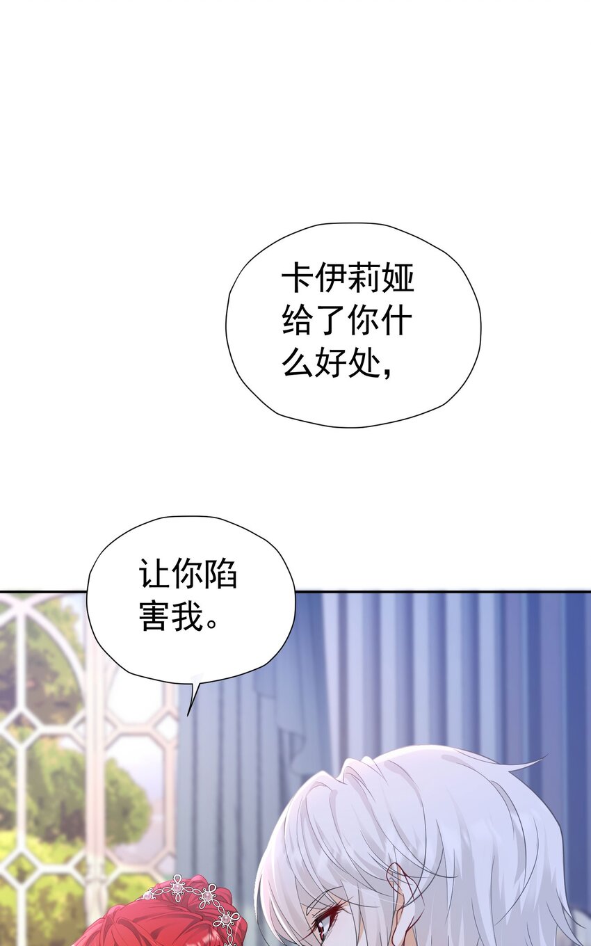 第22话 凡事都要有两手准备62