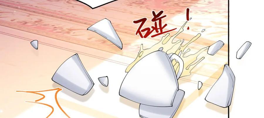 第85话 把雷诺德交出来！5