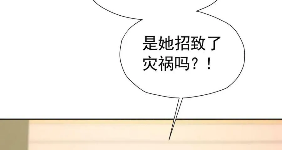 第73话 昆说的不会是我吧？33