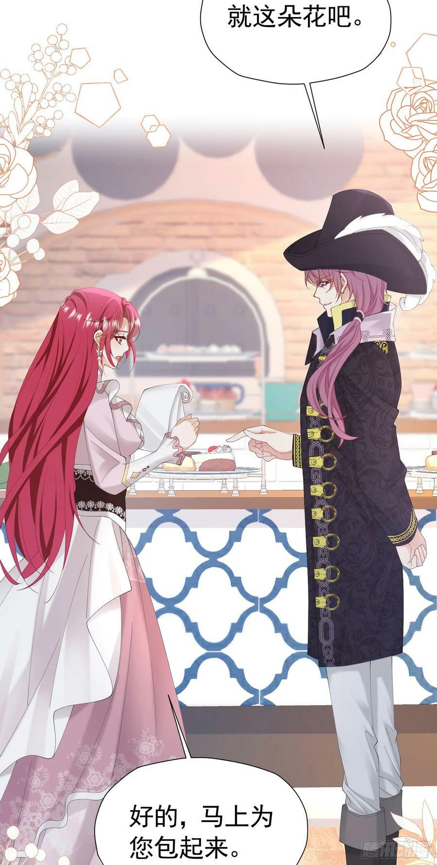 第65话 只要你心里有我47