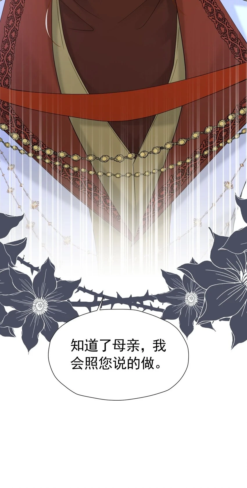 第55话 我离开了她会难过吗11