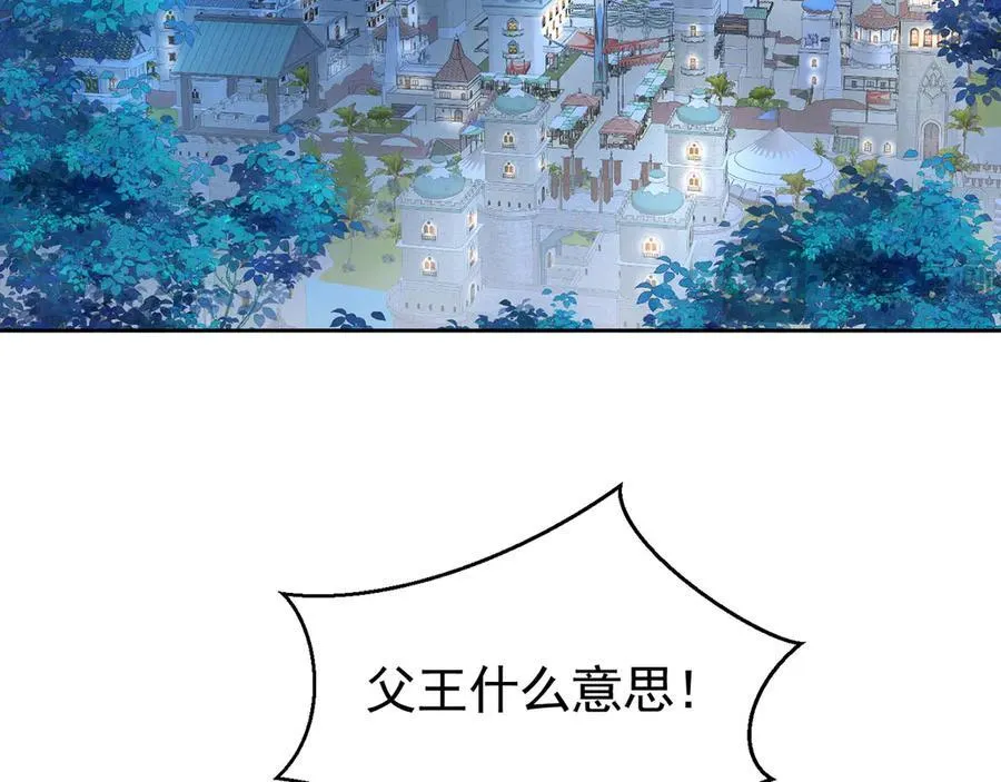 第102话 放弃昆？67